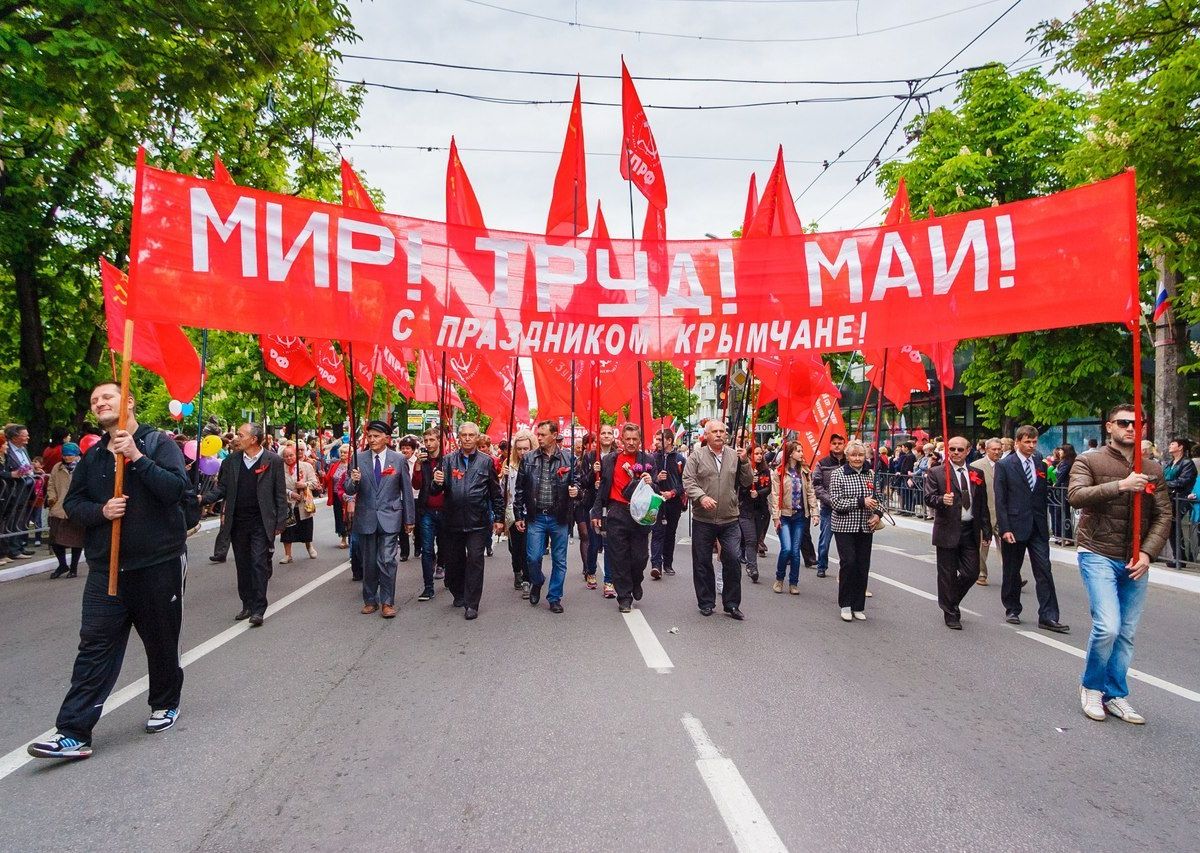 Участие ГБУЗ РК "КДЦ по ОДН" на параде 1 мая 2017